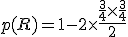 3$ p(R)=1-2\time \frac{\frac{3}{4}\time \frac{3}{4}}{2}